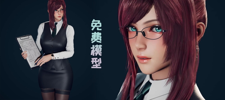 UE4虚幻5 女性白领人物角色模型Primrose Office Lady Game Ready