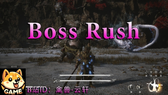 黑神话悟空 功能mod 自定义BossRush 刷怪Mod